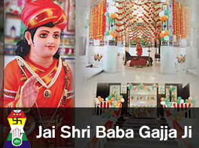 Jai Shri Baba Gajja Ji